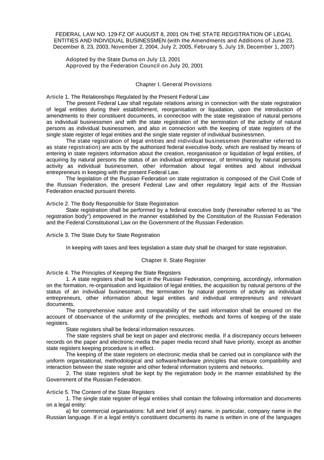 Federal Law No. 129 FZ On State Registration Of Legal Entities And Individual Businessmen screenshot