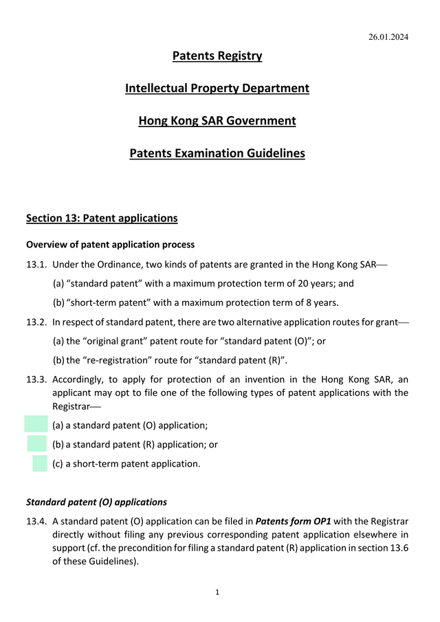Patents Examination Guidelines screenshot