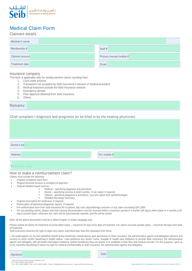 Medical Claim Form screenshot