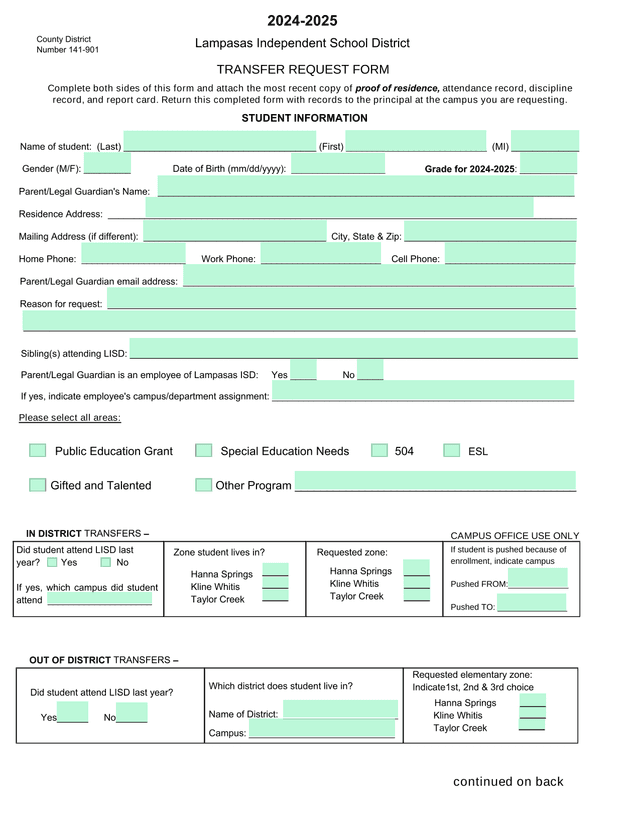 Transfer Request Form screenshot