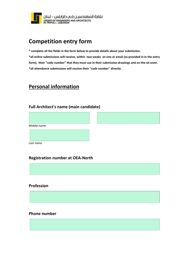 Competition Entry Form screenshot