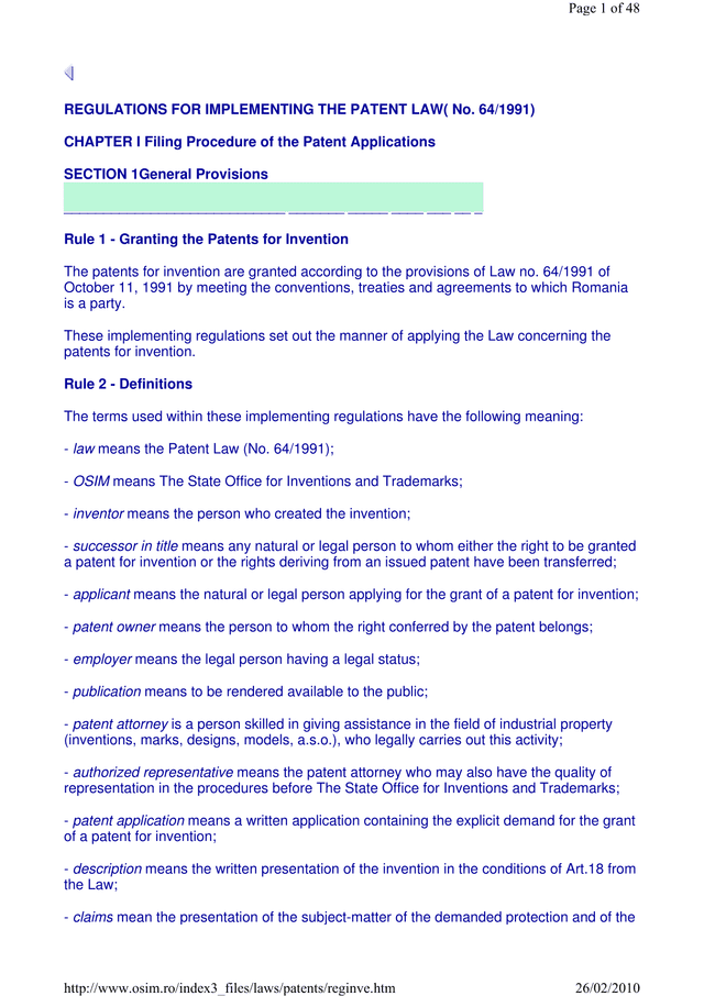 Regulations For Implementing The Patent Law screenshot