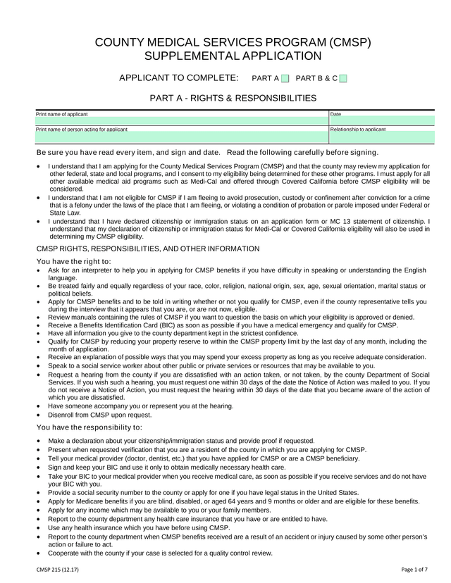 CMSP 215 Supplemental Application screenshot