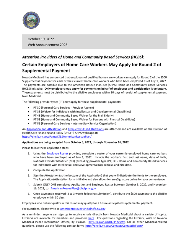 Web Announcement 2926 Supplemental Payment For Home Care Workers screenshot