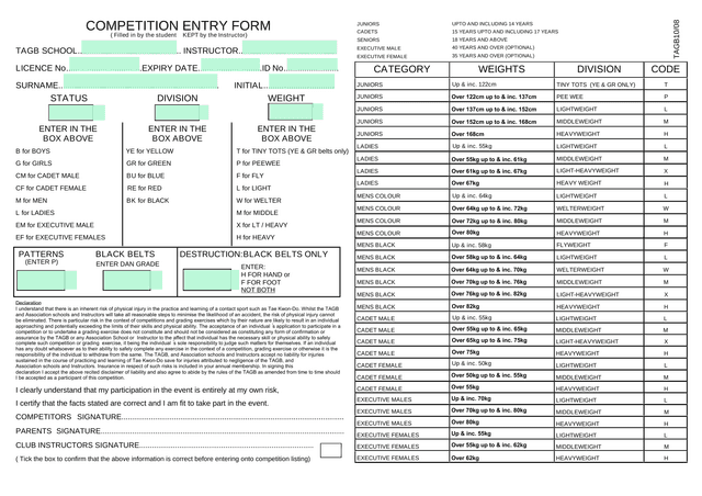 COMPETITION ENTRY FORM screenshot