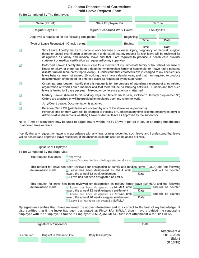 Paid Leave Request Form screenshot