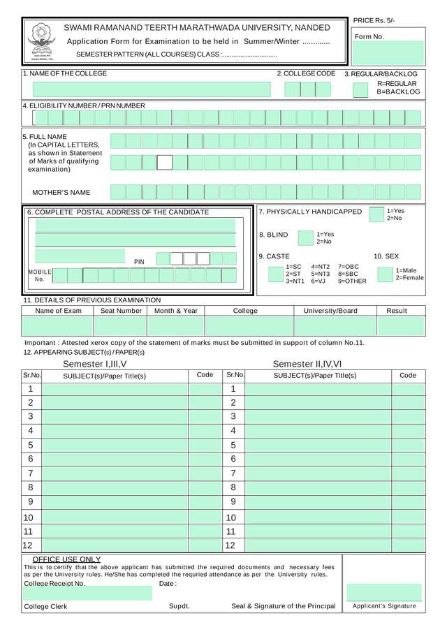 Application Form For Examination screenshot