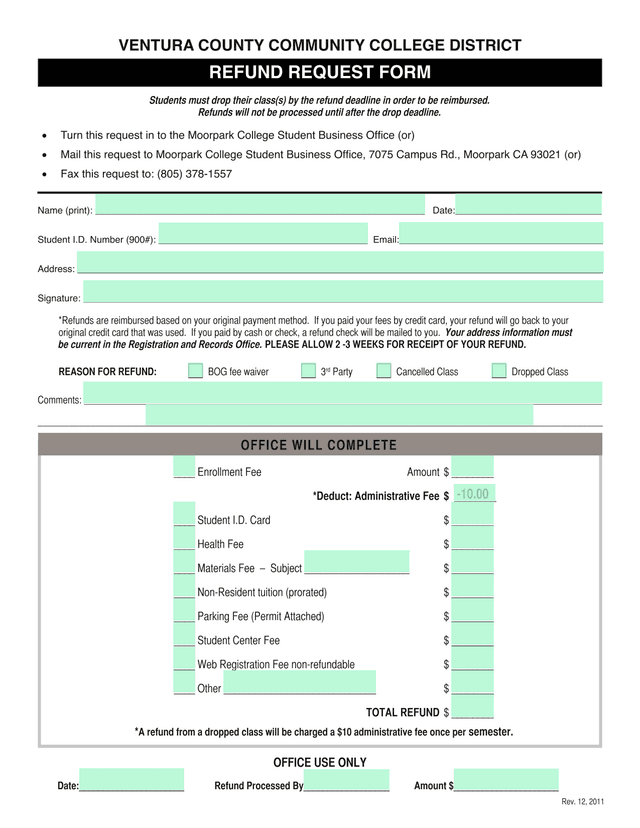 Refund Request Form screenshot