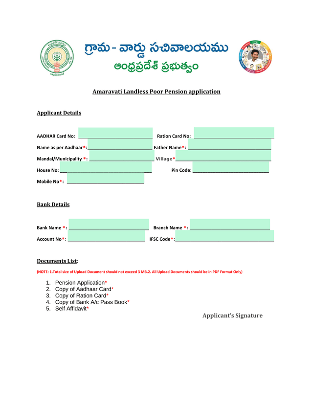 Amaravati Landless Poor Pension Application screenshot
