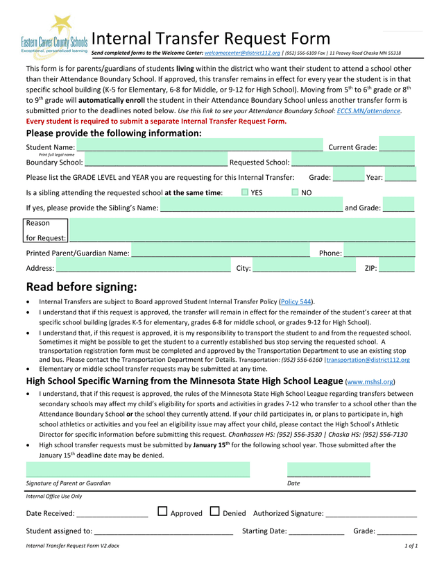 Internal Transfer Request Form screenshot