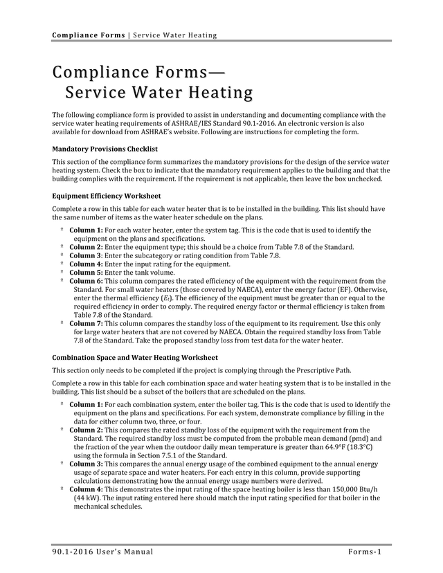 Compliance Forms   Service Water Heating 90.1 2016 UserS Manual screenshot