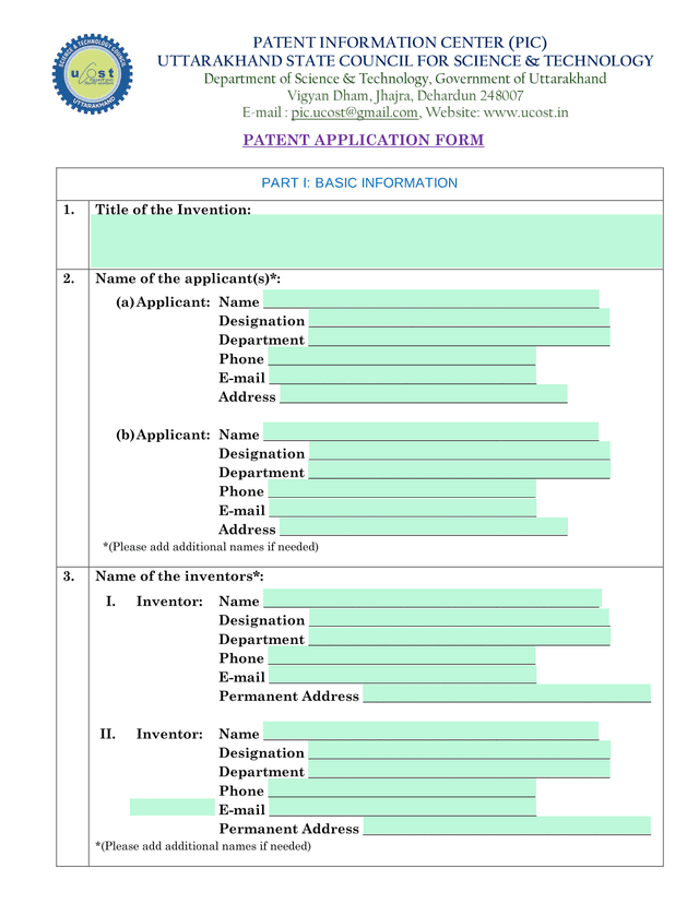 Patent Application Form screenshot
