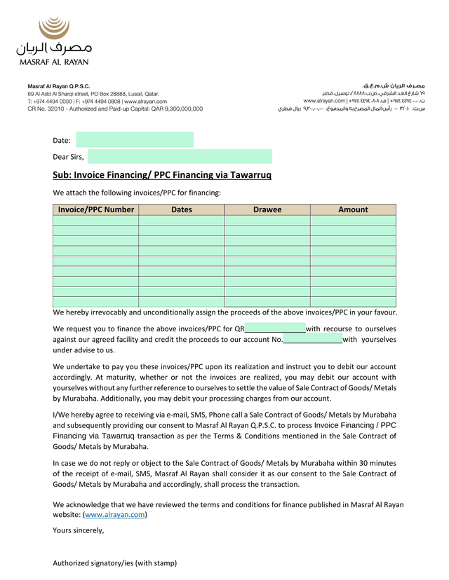 Invoice Financing  PPC Financing Application screenshot