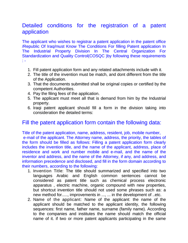 Patent Application Registration Conditions In Iraq screenshot
