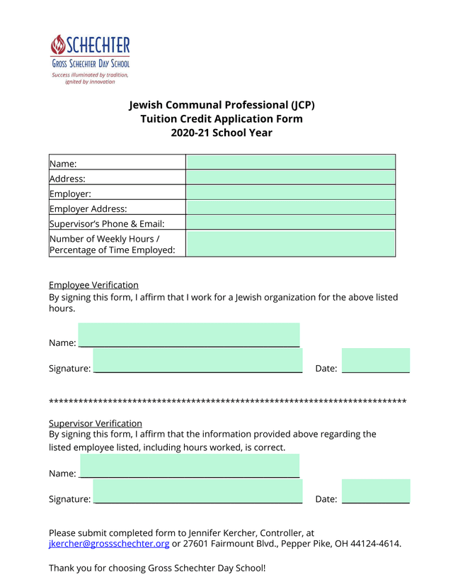Jewish Communal Professional (JCP) Tuition Credit Application Form screenshot
