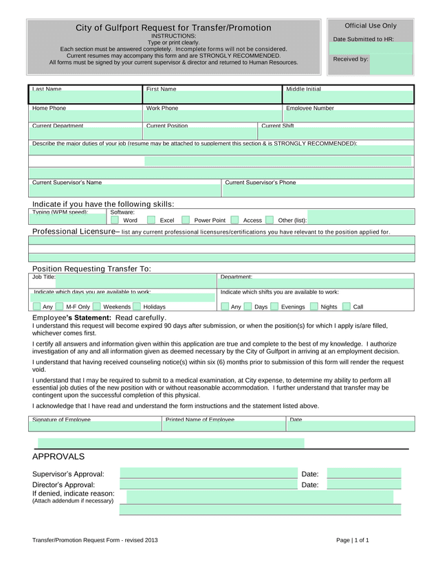 TransferPromotion Request Form screenshot