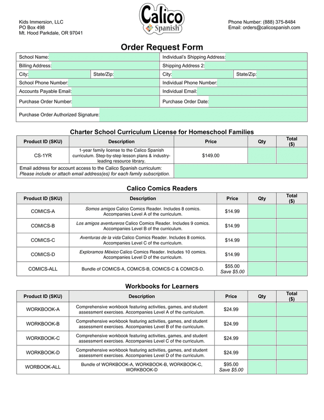 Order Request Form screenshot