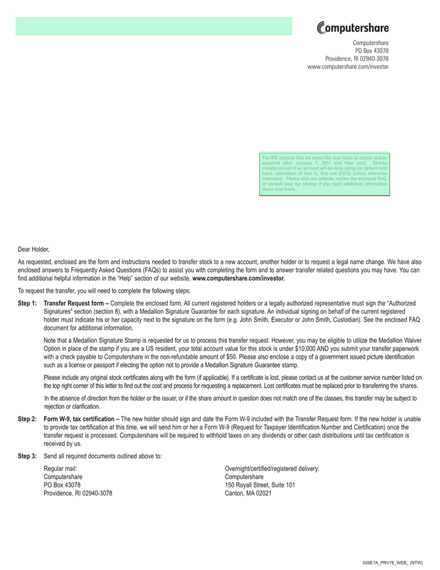 Stock Transfer Request Form screenshot