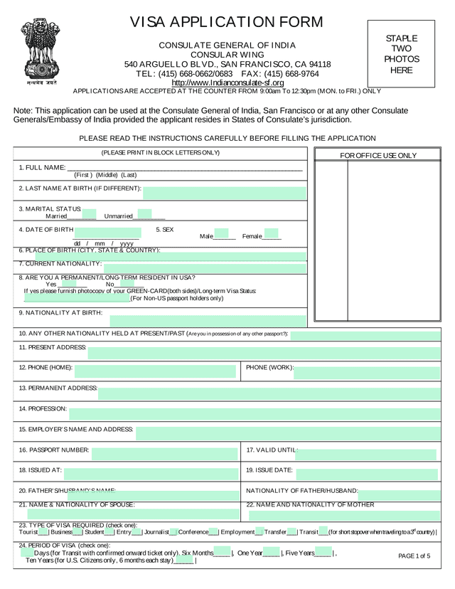 VISA APPLICATION FORM screenshot