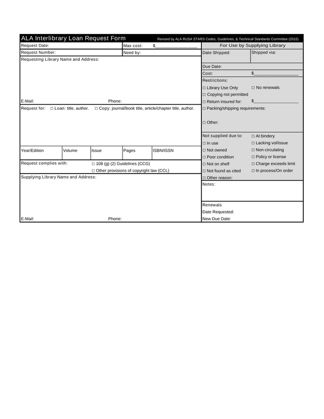 ALA Interlibrary Loan Request Form screenshot