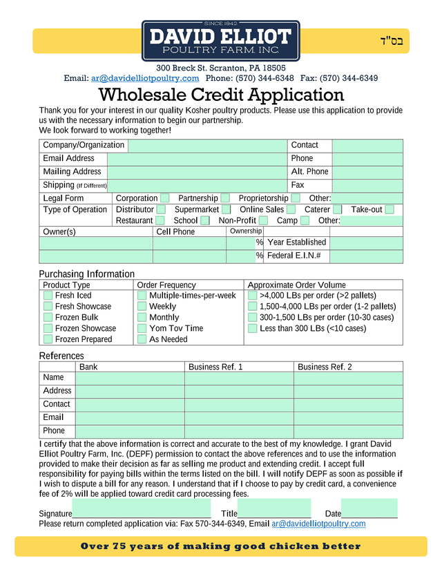 Wholesale Credit Application screenshot