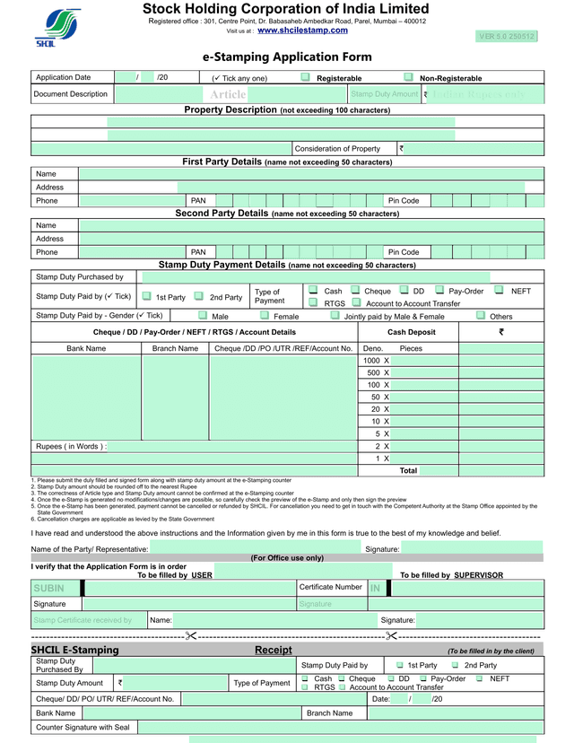 E Stamping Application Form screenshot