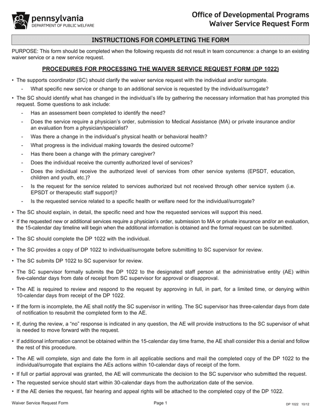 Waiver Service Request Form screenshot