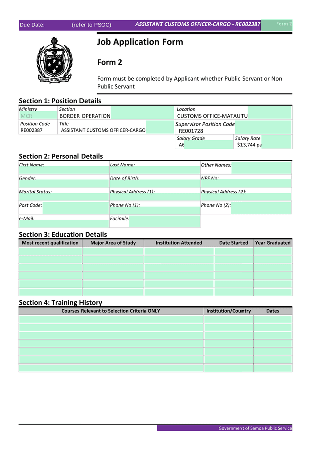 Form 2   Assistant Customs Officer Cargo screenshot