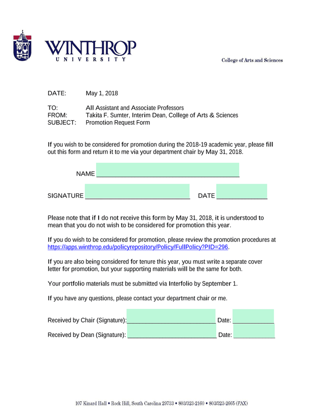 Promotion Request Form screenshot