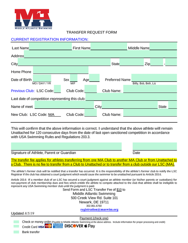 Transfer Request Form screenshot