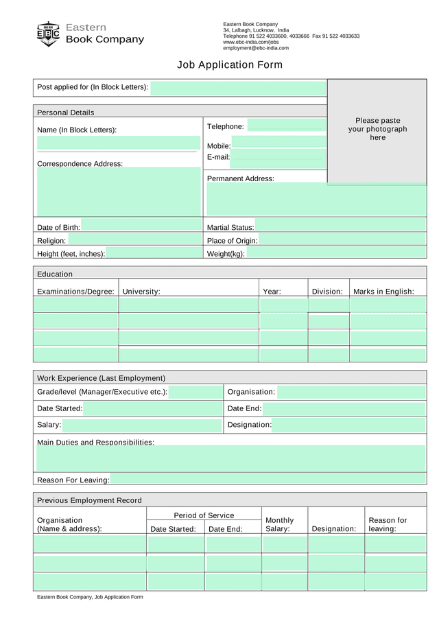 Eastern Book Company, Job Application Form screenshot