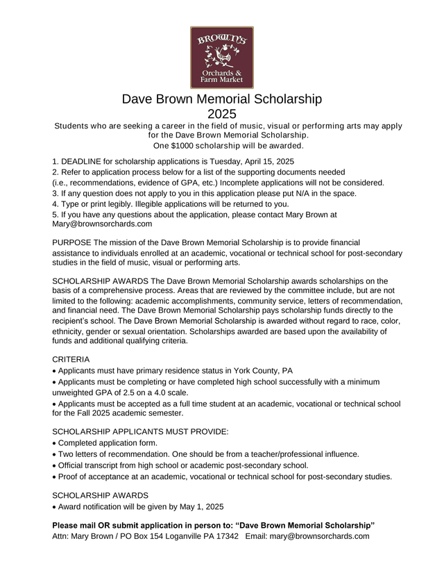 Dave Brown Memorial Scholarship screenshot