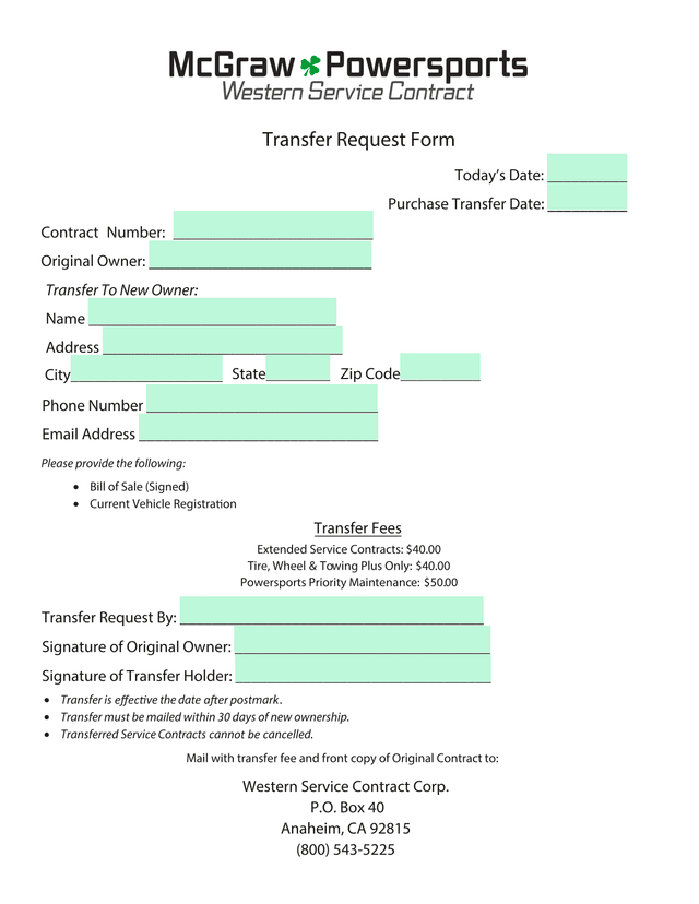 Transfer Request Form screenshot