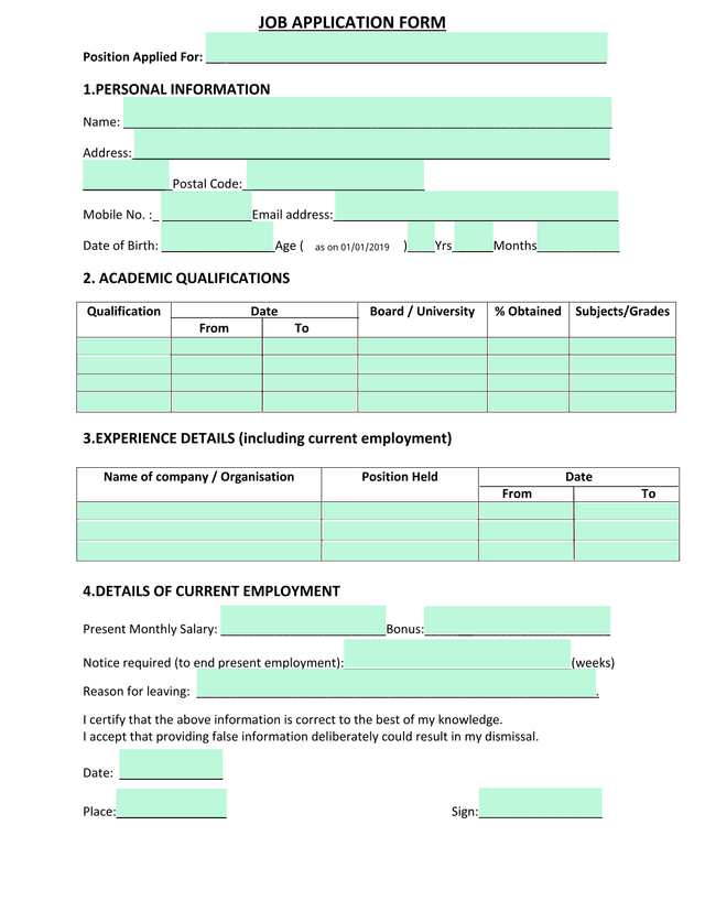 Job Application Form screenshot