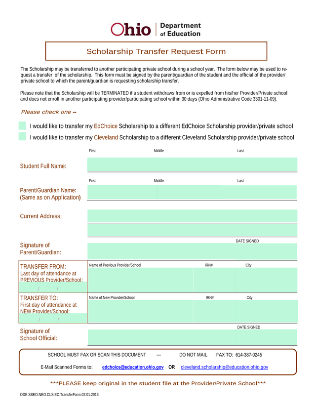 Scholarship Transfer Request Form screenshot