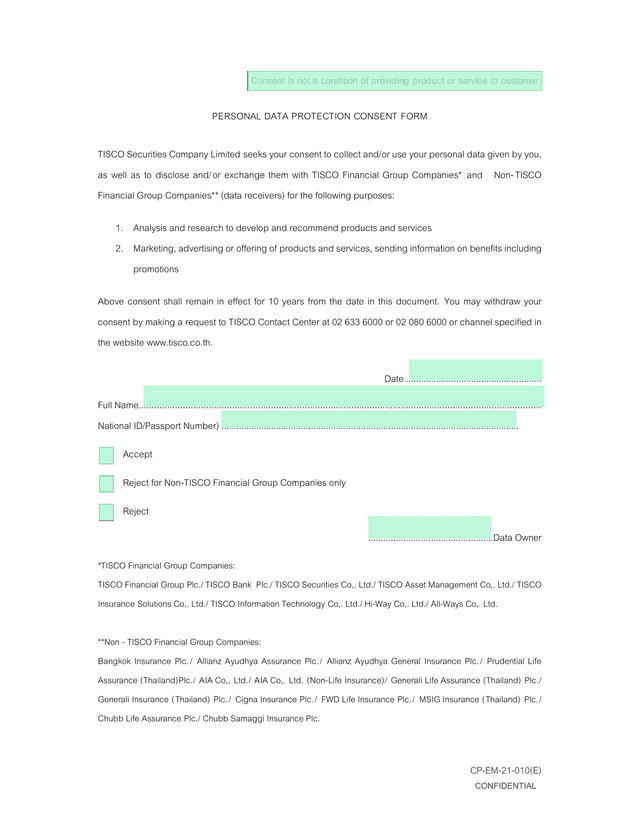 PERSONAL DATA PROTECTION CONSENT FORM screenshot