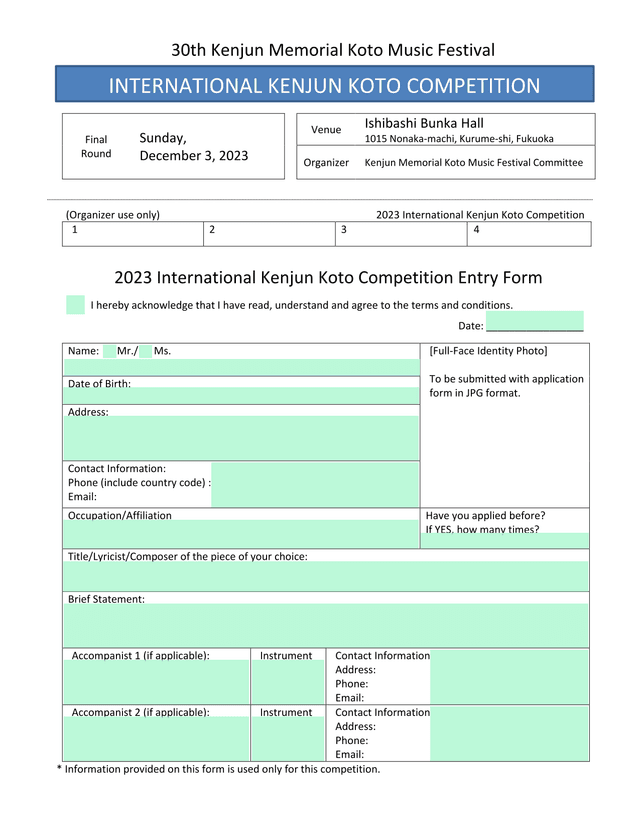 2023 International Kenjun Koto Competition Entry Form screenshot
