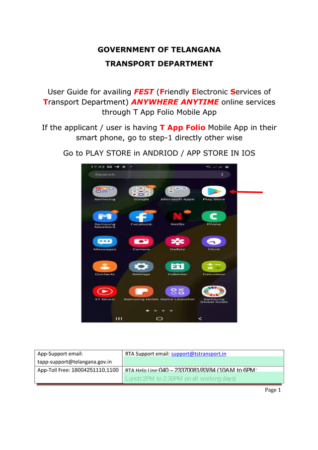 User Guide For T App Folio Mobile App screenshot
