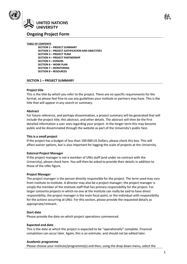 Ongoing Project Form screenshot