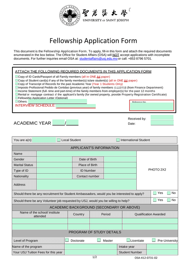 Fellowship Application Form screenshot