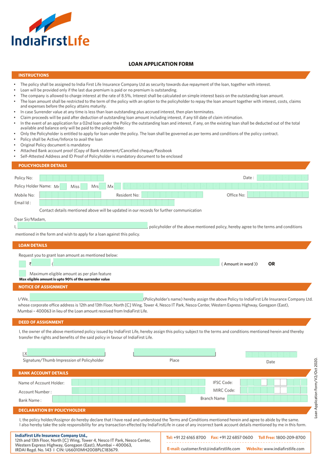 Loan Application Form screenshot