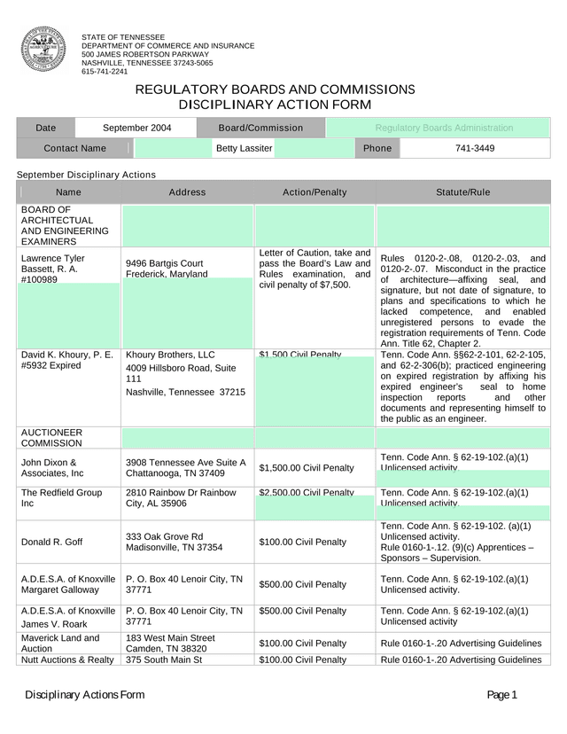 Disciplinary Actions Form screenshot