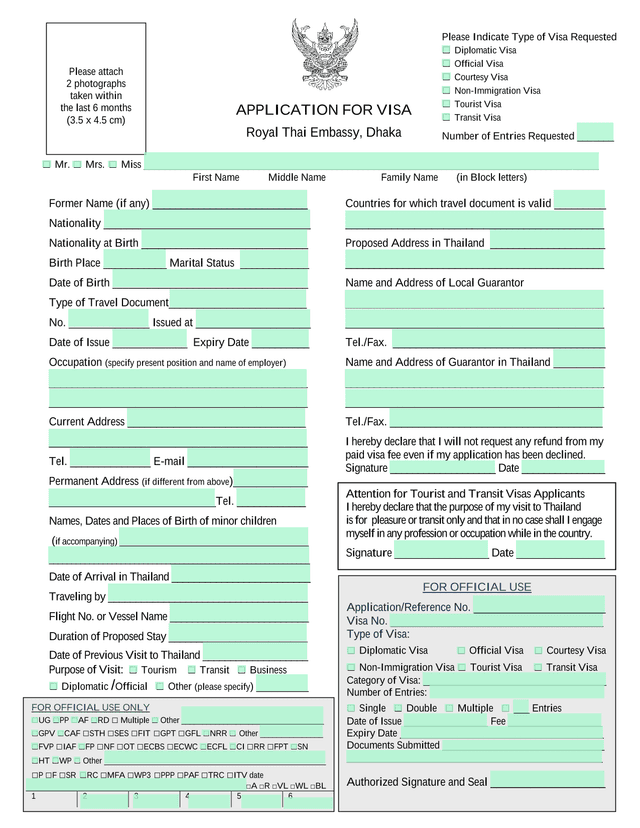 APPLICATION FOR VISA screenshot