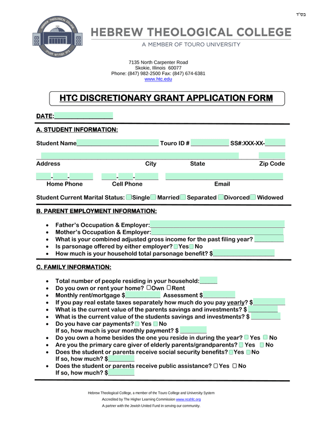 HTC Discretionary Grant Application Form screenshot