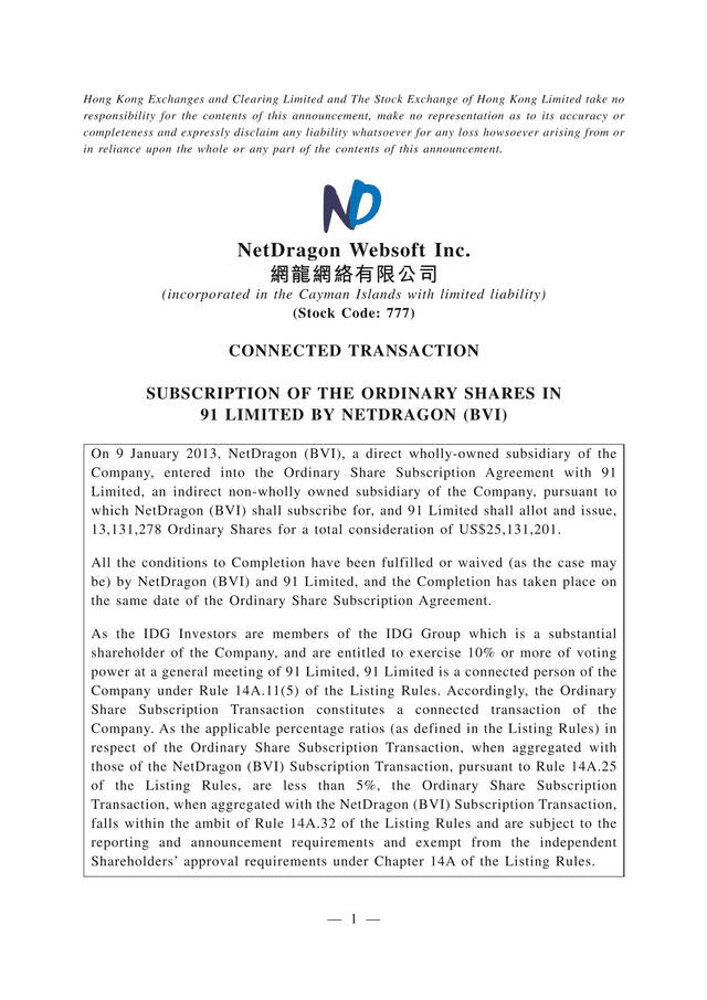CONNECTED TRANSACTION   Subscription Of Ordinary Shares In 91 Limited By NetDragon (BVI) screenshot