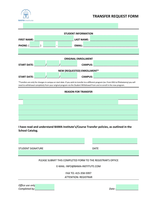 Transfer Request Form screenshot