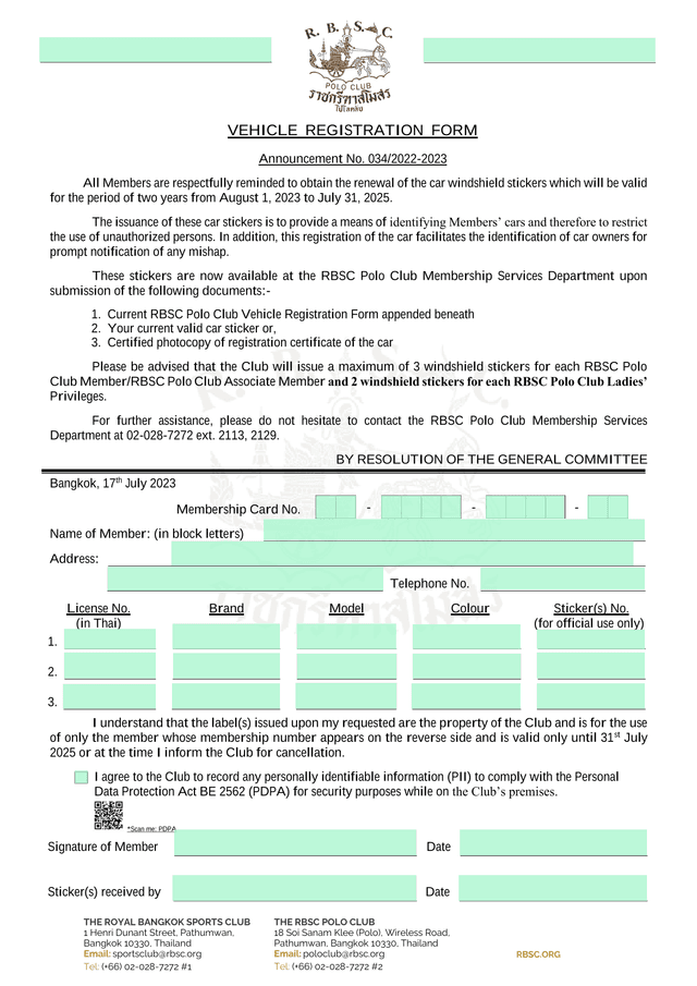 Vehicle Registration Form screenshot