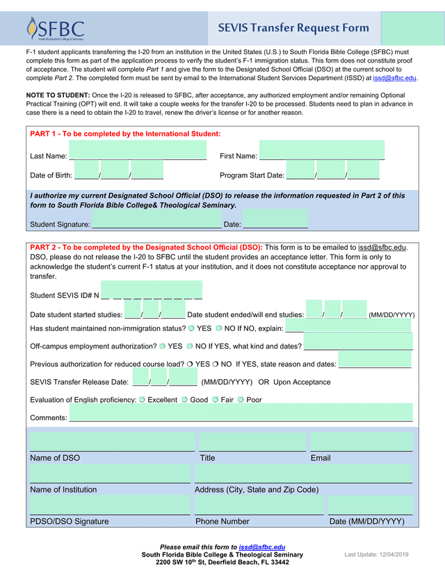 F 1 Student Transfer Form screenshot