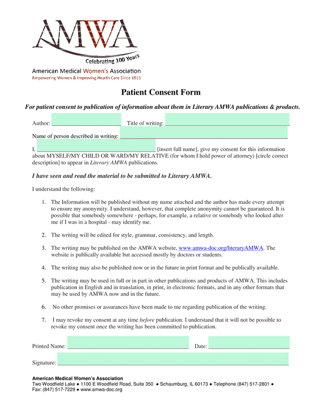 Patient Consent Form screenshot