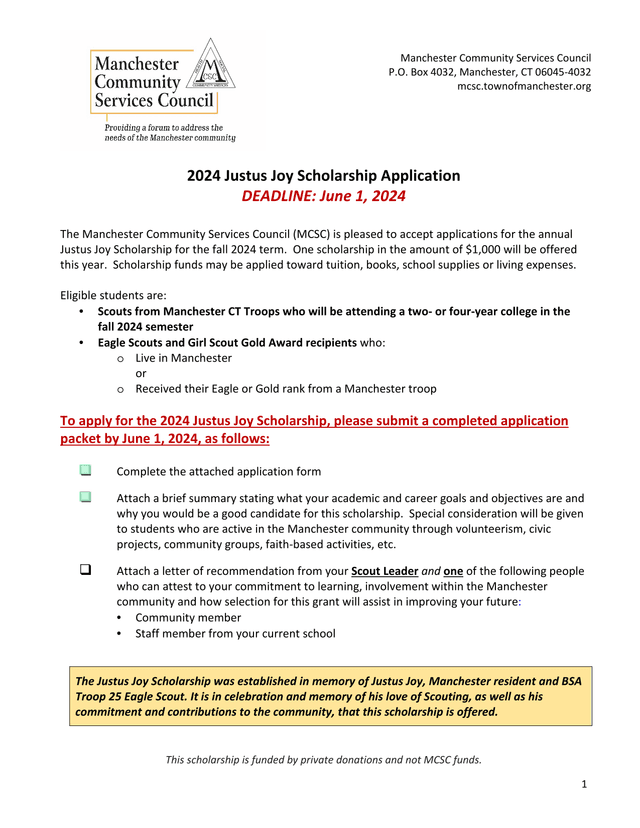 2024 Justus Joy Scholarship Application screenshot